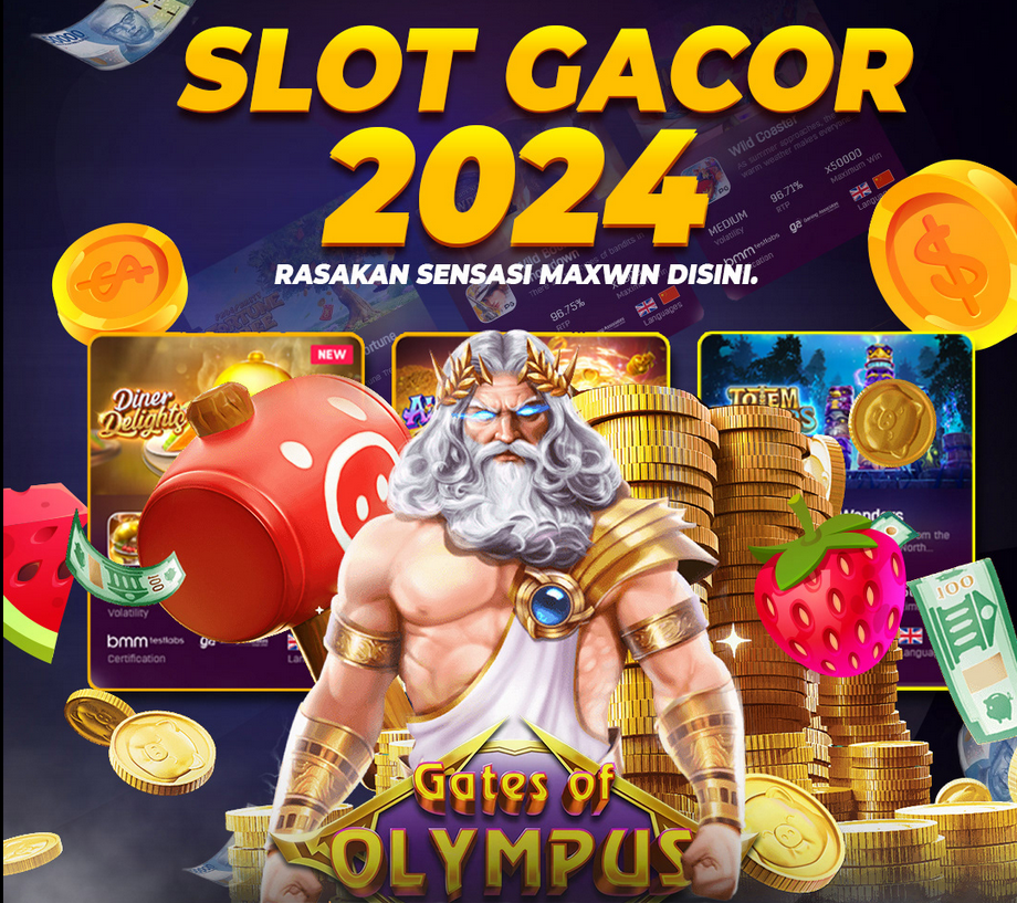 สูตร บ่อนแตก 2024